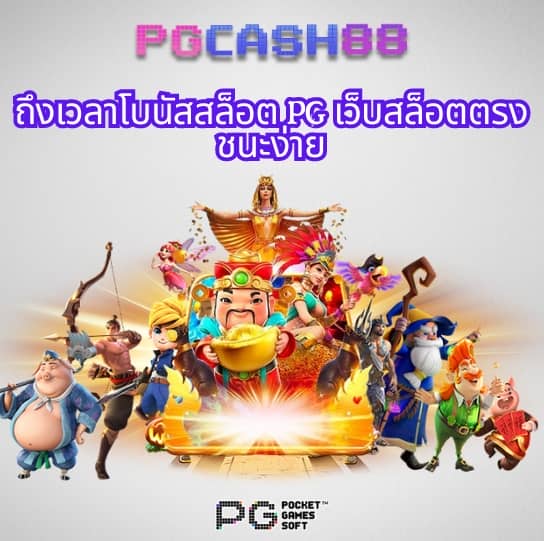 รายชื่อเว็บหวยโกง